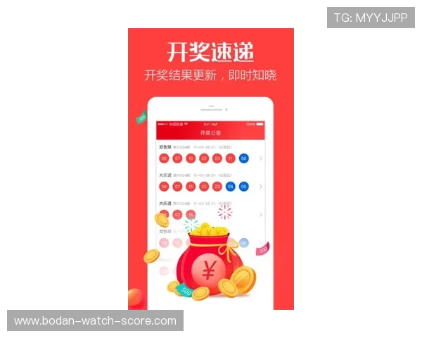 买波胆避坑指南 彩票与数字高频玩法防骗攻略